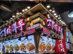 -周小亮丁家坡洋芋(全国总店)