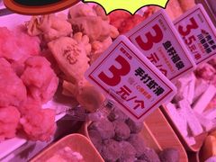 -福客麻辣烫·现炒麻辣香锅(印力中心店)