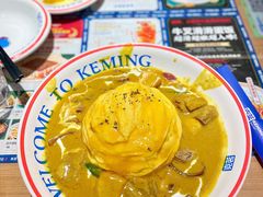 -克茗冰室(金地威新中心店)