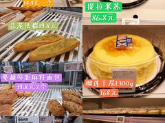 -盒马X会员店(上海森兰商都店)