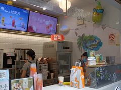 -CoCo都可(骆家庄新店)