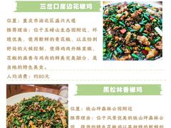-人和水上飘(第一家店)