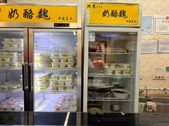 -奶酪魏(牛街总店)