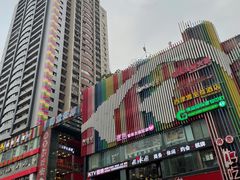 门面-尚足影院式足疗·住宿·美食(解放碑店)