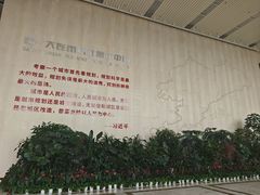 -大连市规划展示中心