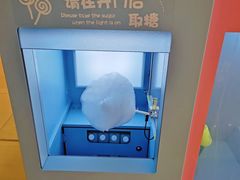 -乐海城市广场(同安店)