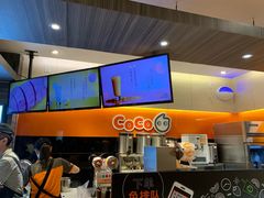 -CoCo都可(白石洲店)