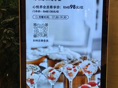 -福州泰禾铂尔曼酒店·大堂酒廊