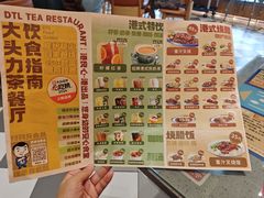 -大头力茶餐厅(花都融创茂店)