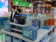-幻物社(万象天地店)