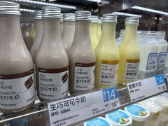 -白色日记·手作酸奶(麦凯乐店)