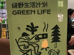 -奈雪的茶(石厦时代广场店)