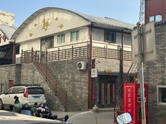 -周记三套车·甘肃名小吃