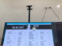 -POLAR CAFE(兴正元广场店)