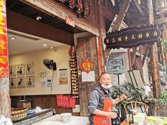 -樊三嬢手工甜水面(大邑安仁店)