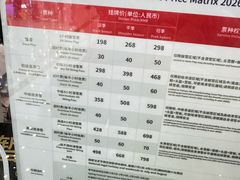 -广州热雪奇迹