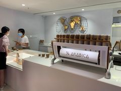 -% Arabica阿拉比卡咖啡(武汉天地店)