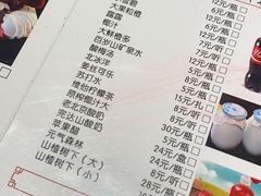 -北门涮肉·炭火铜锅涮肉(什刹海店)