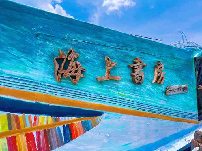 海上书房-"海上书屋 ."-大众点评移动版