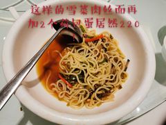 -海逸海鲜酒家(古北店)
