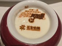 -花家怡园(四合院总店)