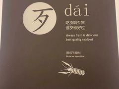 -海味当家·蒸锅海鲜(中山广场创始店)
