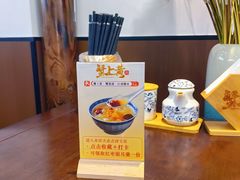 -蟹上黄·蟹黄面·江南糖水(人民广场店)
