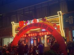 -赣饭农家·江西小炒(西乡店)