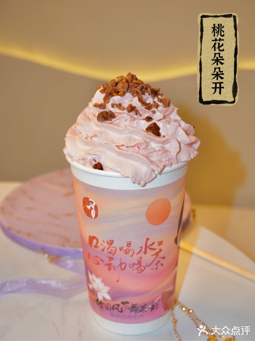 21：30 ️ 一走进店内古风古色的设计深得我心