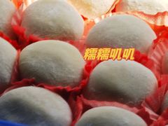 -澳门长洲糯米糍(柯打苏沙街店)
