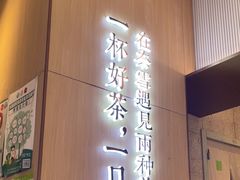 -奈雪的茶(佛山顺德美的悦然广场店)