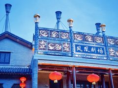 -深圳锦绣中华民俗村