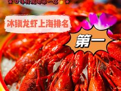 -虾乐园龙虾·夜宵(松江店)