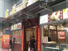 门面-沧浪亭(临汾路店)
