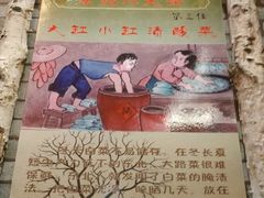-喜来登采悦轩中餐厅