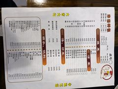 -天治宣·野椒鸡(龙头寺总店)