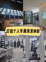 -U·NI SALON 造型