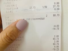 -73coffee(创智天地店)