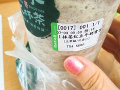 -阿水大杯茶(山师水云间店)