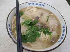 牛肉面-伊祥·敦煌楼