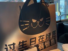 -烤匠麻辣烤鱼(青羊万达店)