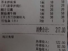 -古南都·老广东酒楼(龙江店)