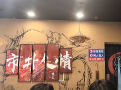 -川芙蓉·市井老川菜(人广店)