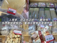 -利群商厦(台东店)