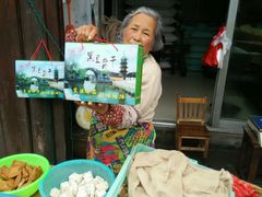 android_upload_pic-震泽古镇