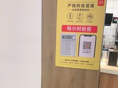 -麦当劳(学院大街店)