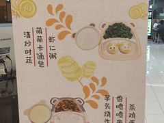 -湘与香缘·湖南菜(王府井北京市百货大楼店)