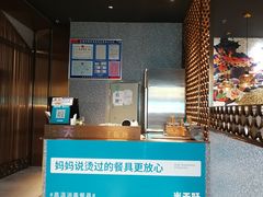 -半天妖|烤鱼·冒烤鸭(汉中吾悦广场店)
