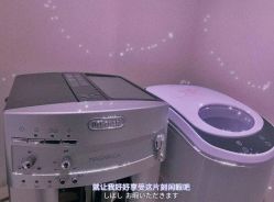 -紫御国际抗衰ZOE ANTI AGING