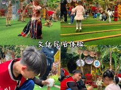 -呀路古热带植物园